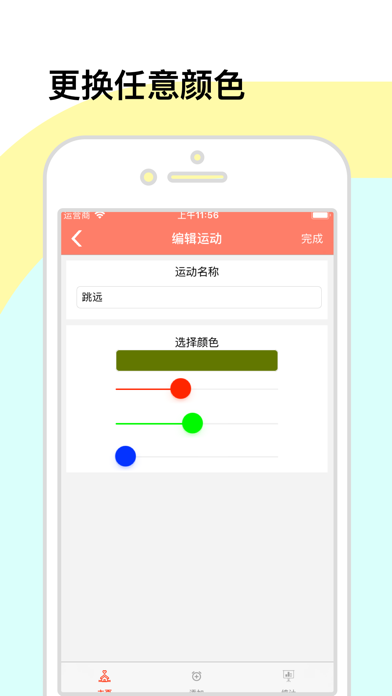 汼顿store screenshot 4