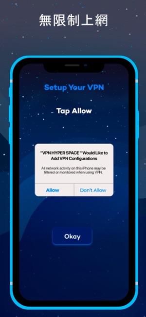 HS VPN——私密網頁流覽(圖3)-速報App