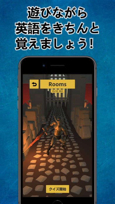 英語冒険｜English Adventure screenshot 2