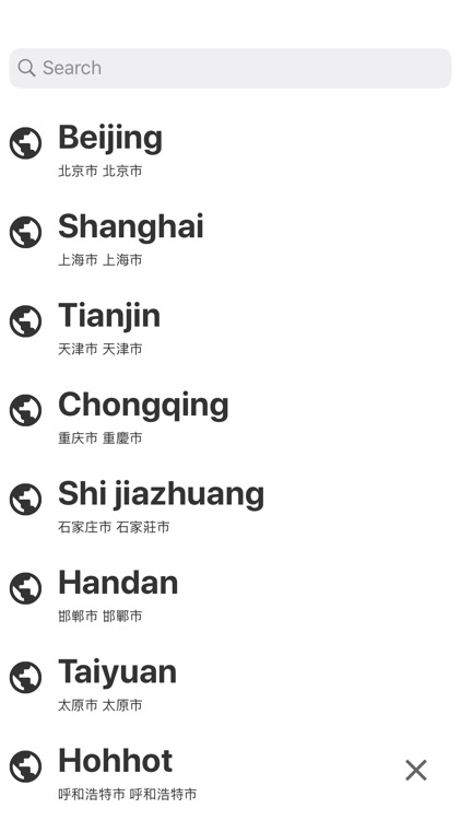 Green Planet - Classification screenshot-8