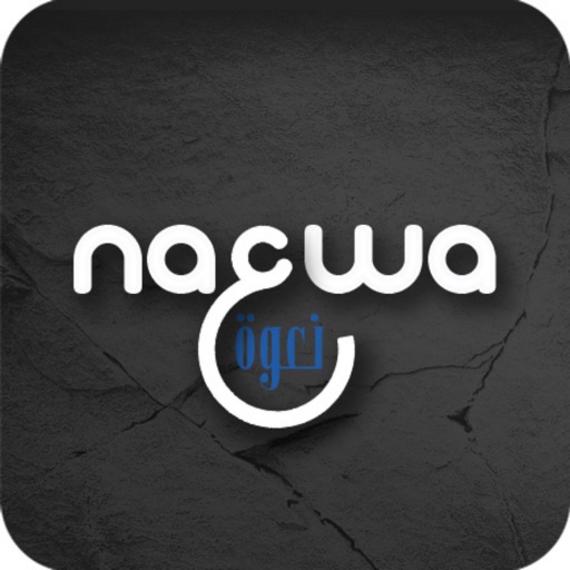 Nawa - نعوة by Maher Al-imam