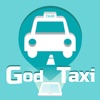 85的神GodTaxi