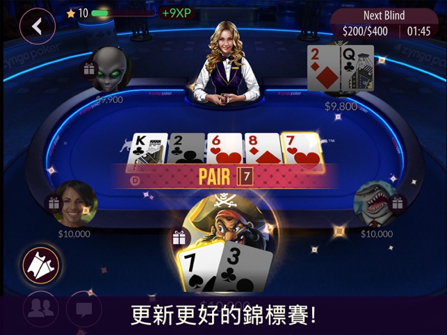 Zynga Poker HD - 德州撲克遊戲