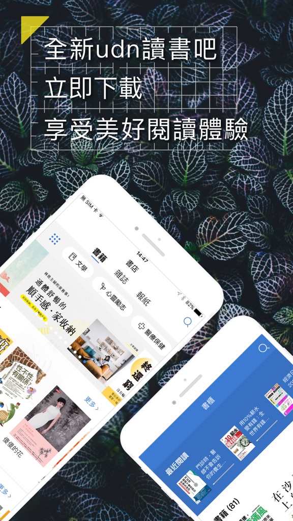 【图】讀書吧(截图1)