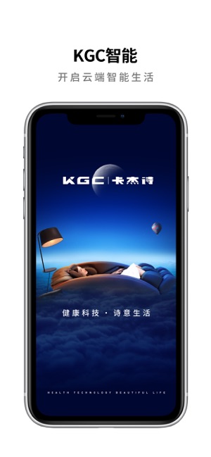 KGC智能生活(圖1)-速報App