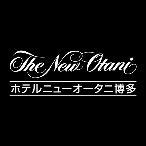 福岡県 博多天神 ホテルニューオータニ博多