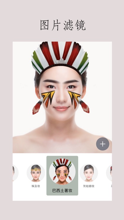 FacePro - AI人脸与人体识别