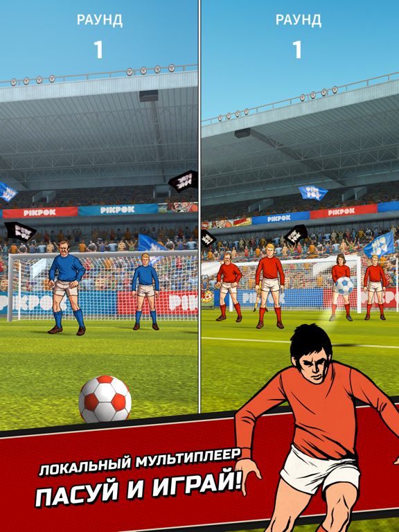 Скачать Flick Kick Football