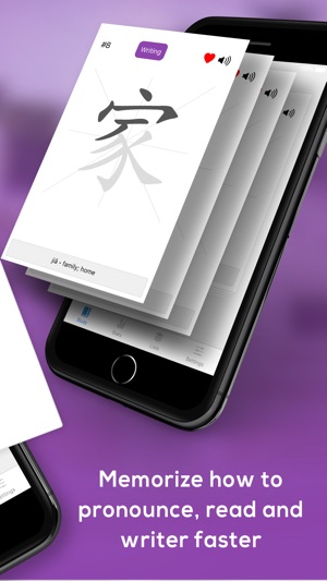 Swipezi - Learn Chinese(圖2)-速報App