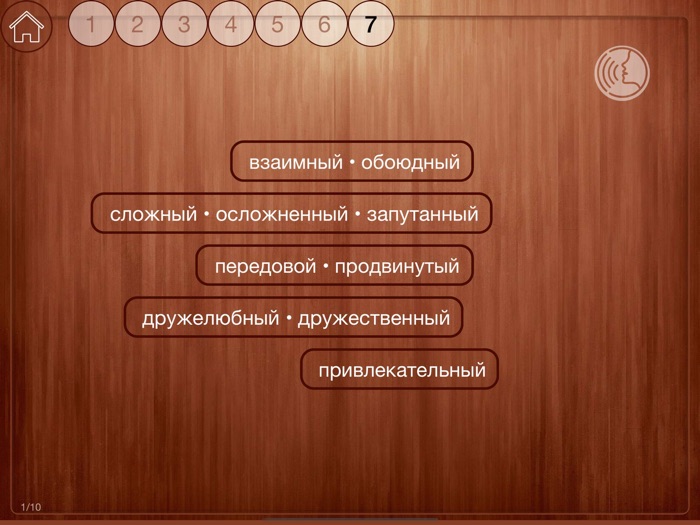 Прилагательные Английский язык