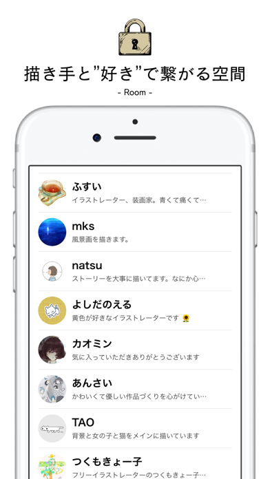 Pib Iphoneアプリ Applion