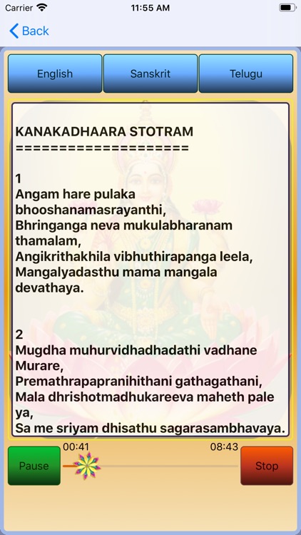 Kanakadhara Stotram