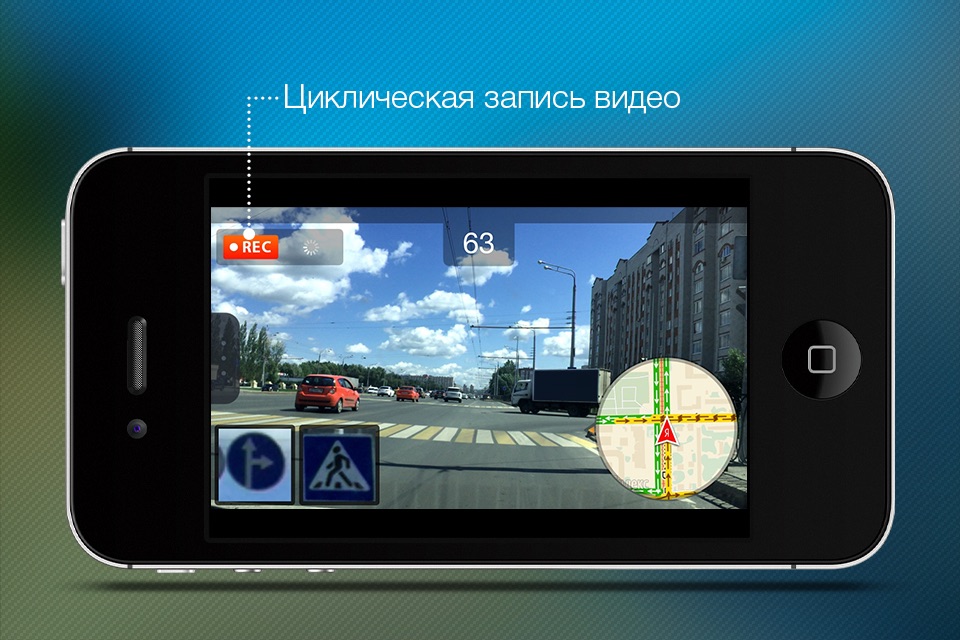 Roadly smart dashcam screenshot 2