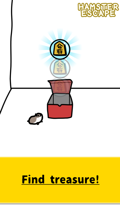 Hamster Escape Game screenshot 4