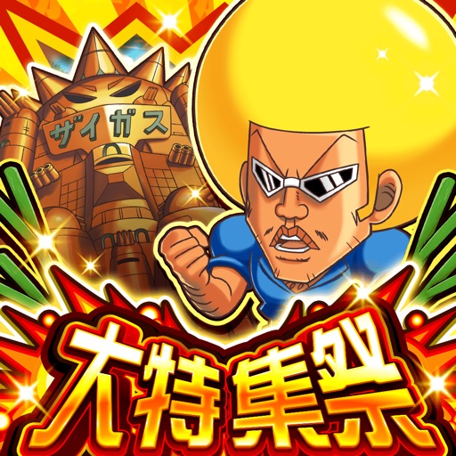 ジャンプチ ヒーローズ　ジャンプのパズルRPG