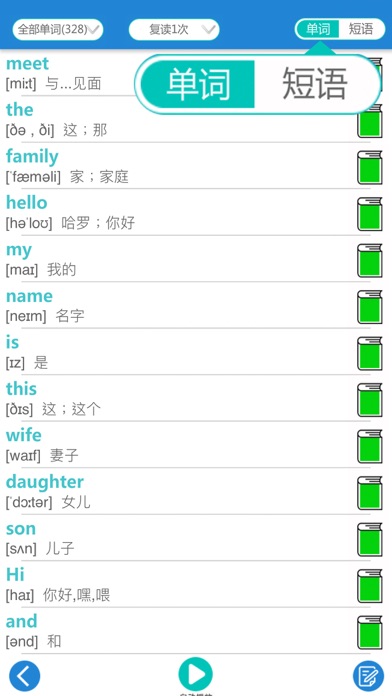 新概念英语青少版(全套8册)のおすすめ画像5