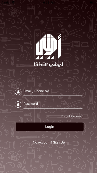 iShai Service Provider screenshot 2