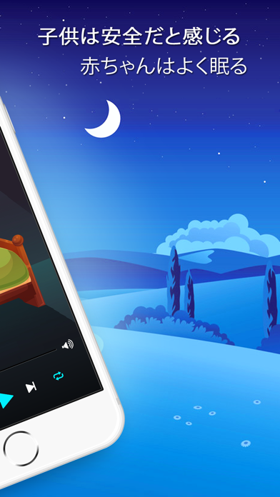子守 唄 オルゴール 赤ちゃん泣き止み音アプリ Iphoneアプリ Applion