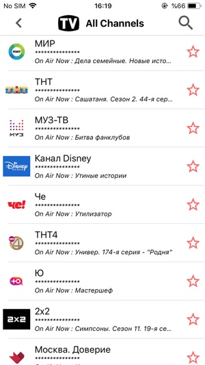 Russia TV Schedule & Guide(圖3)-速報App