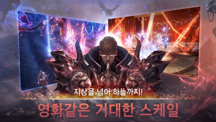 아르카 screenshot-4