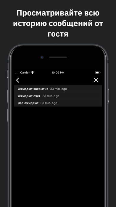 eT-Service screenshot 4