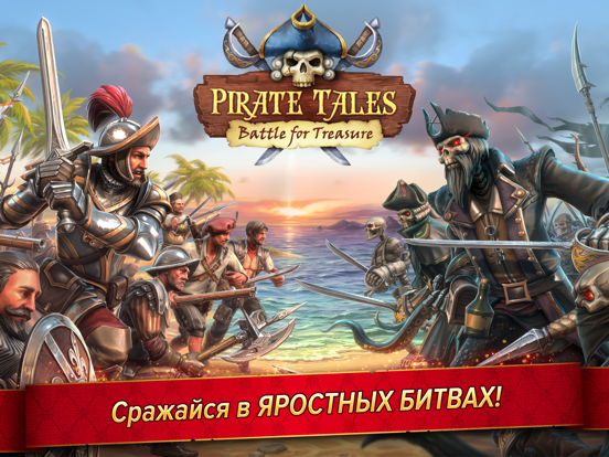 Pirate Tales на iPad