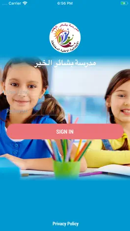 Game screenshot مدرسة بشائر الخير apk