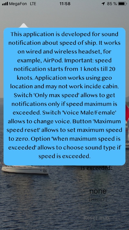 Sail Voice Speed