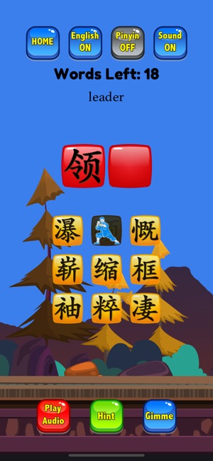 HSK 6 Hero - Learn Chinese(圖6)-速報App