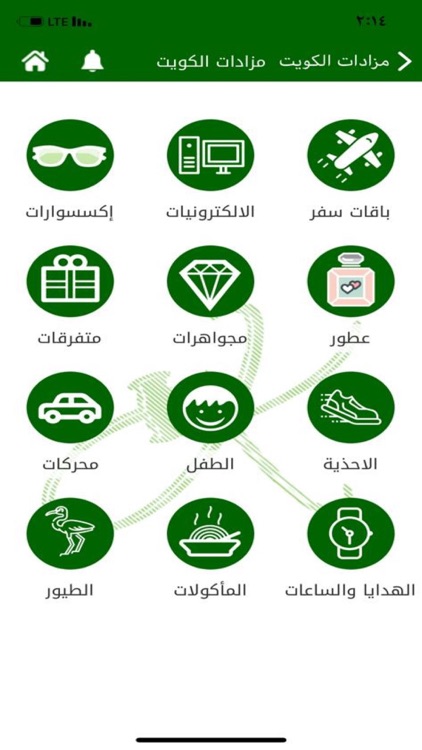 Kuwait Auctions -مزادات الكويت