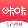 咔咔-网红卡点神器