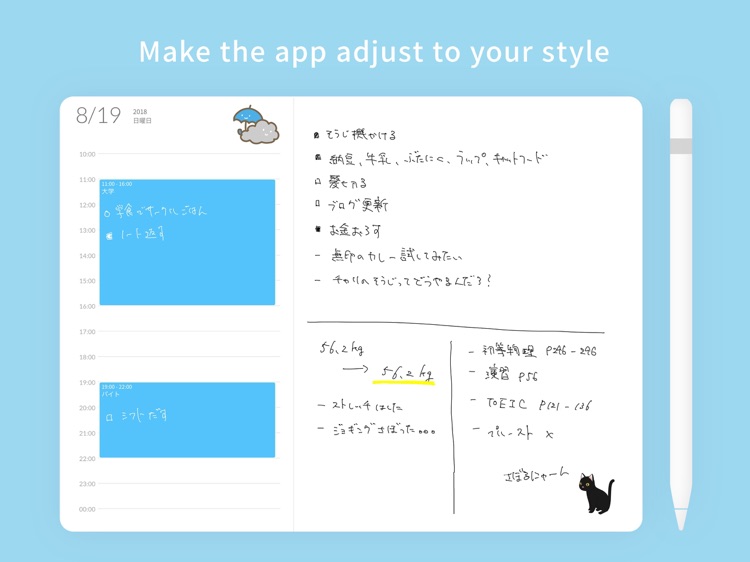 Planner for iPad