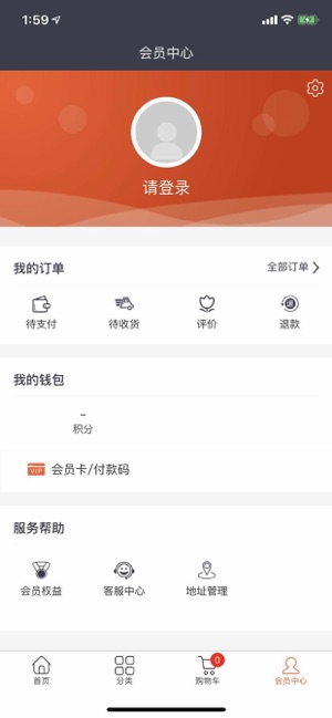 9919酒水(圖1)-速報App