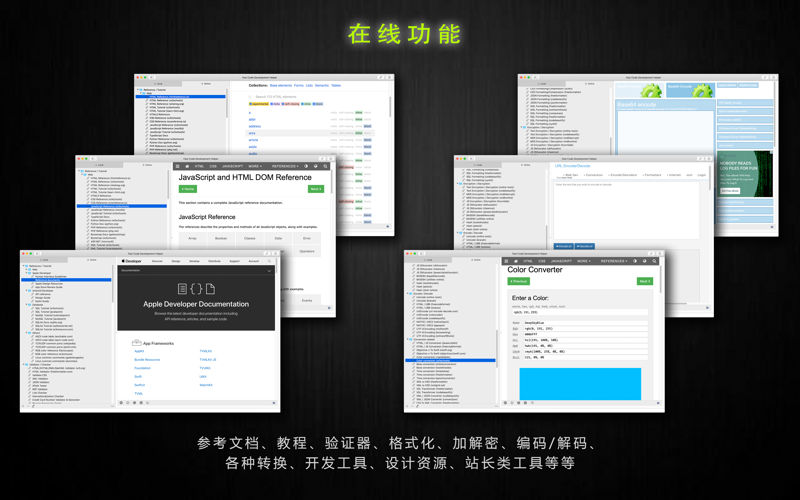 Fast Code Development Helper screenshot 3