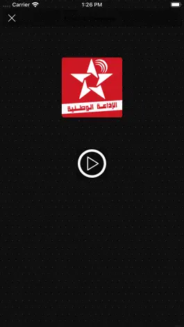 Game screenshot Arabic Radios | إذاعات عربية hack