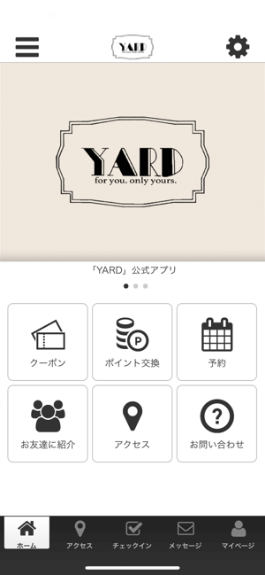 YARD　公式アプリ