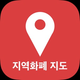 지역화폐 지도