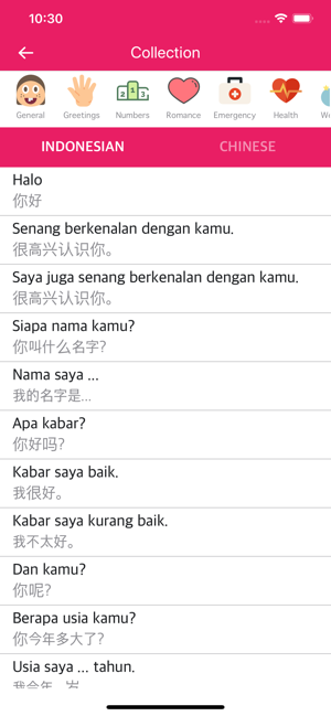 Indonesian Chinese Dictionary(圖2)-速報App