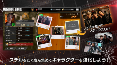 High Low The Game Catchapp Iphoneアプリ Ipadアプリ検索