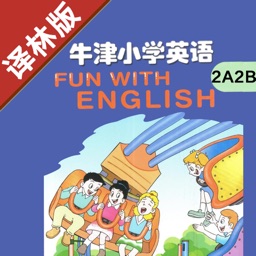 牛津小学英语二年级上下册译林版 -一起点