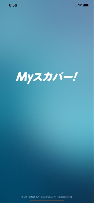 Myスカパー をapp Storeで