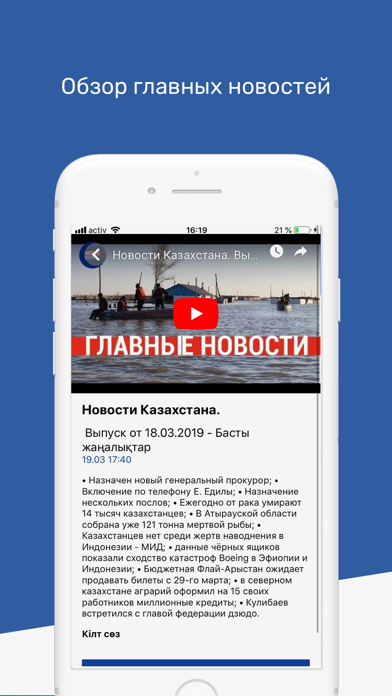 Hnews - новостной портал screenshot 2