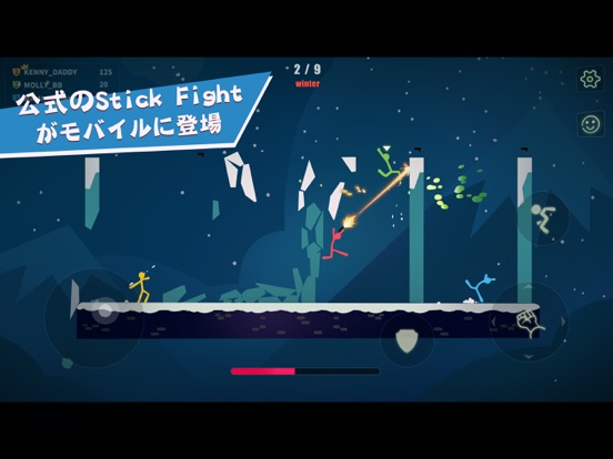 Stick Fight: The Game Mobileのおすすめ画像2