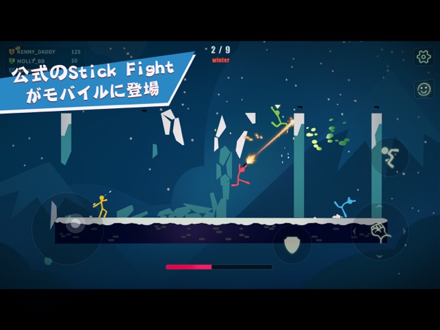 Stick Fight The Game Mobile をapp Storeで