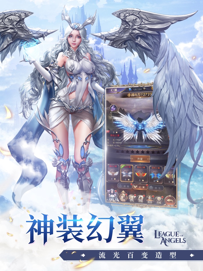 女神联盟：契约-魔幻放置养成手游