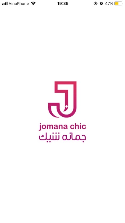 Jomana Chic - جمانه شيك