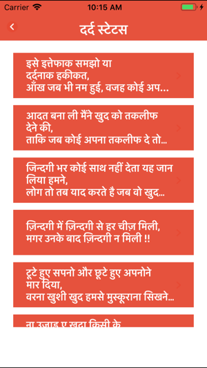 Hindi Status Quotes Collection(圖7)-速報App