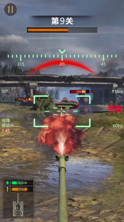坦克工厂-战斗不止 screenshot-4