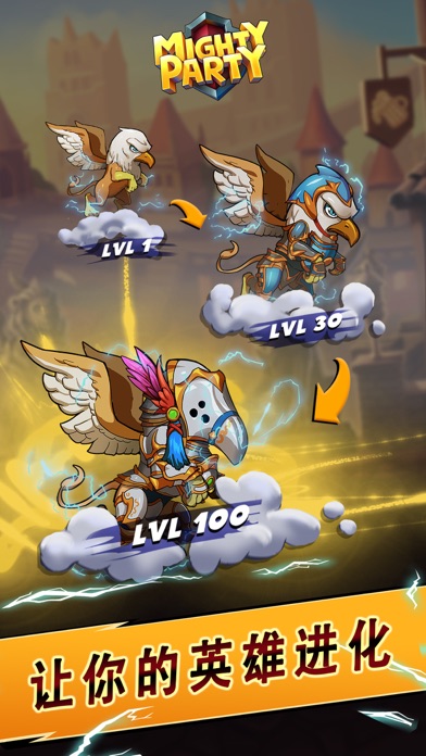 【图】Mighty Party: Battle Heroes(截图2)