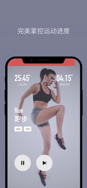 Lava运动音乐(圖5)-速報App